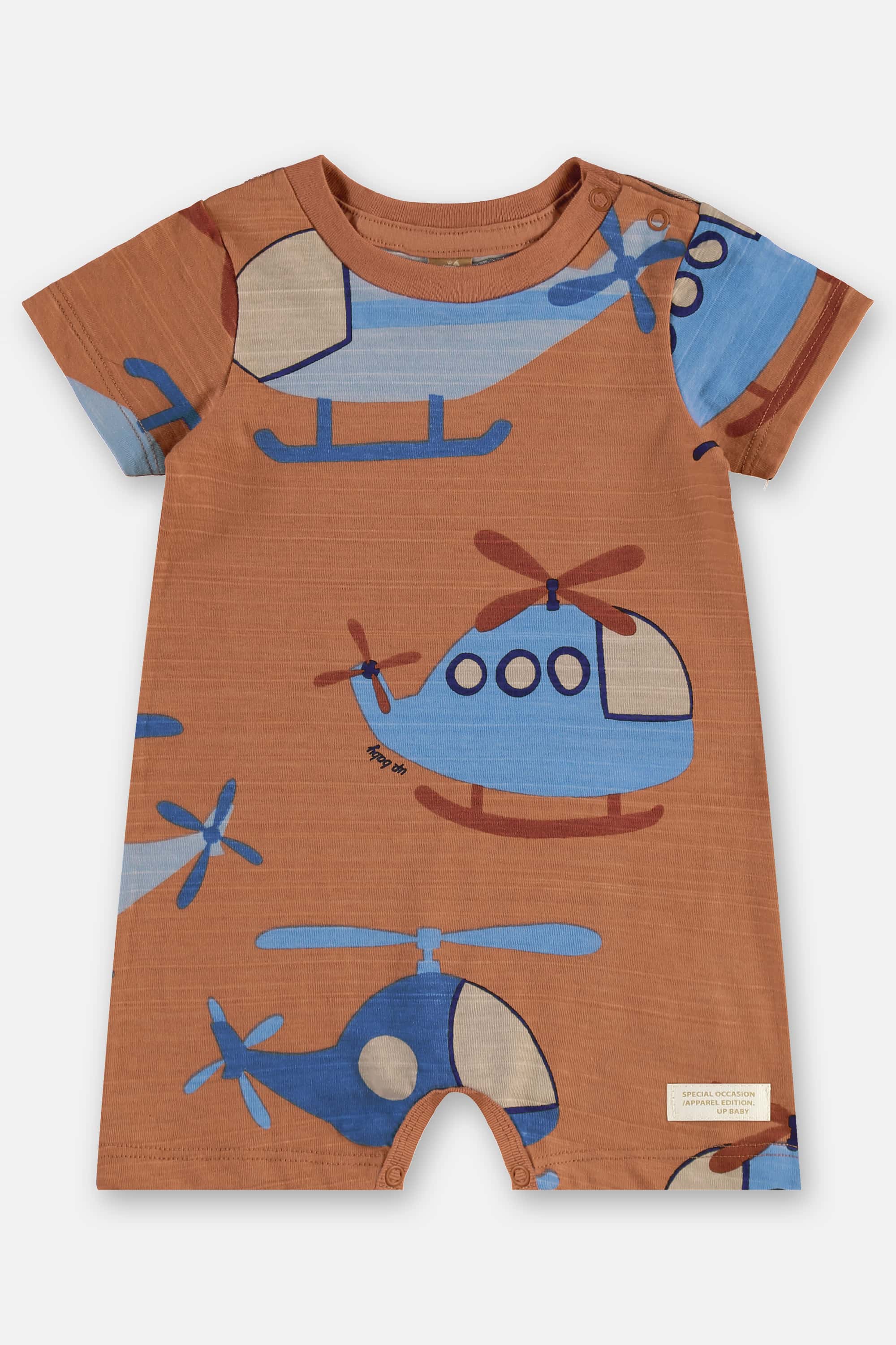 Macaquinho Estampado para Bebê Menino (Marrom) Up Baby